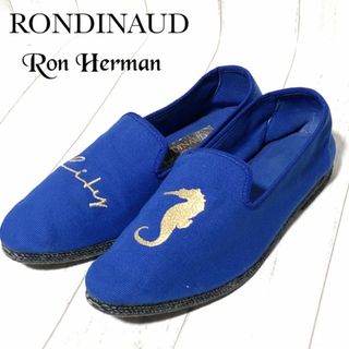 ロンディーノ ロンハーマン シューズ rondinaud Ron Herman 