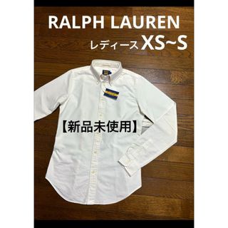 ラルフローレン(Ralph Lauren)の【新品未使用】 ラルフローレン シャツ ワイシャツ ボタンダウン NO2026(シャツ/ブラウス(長袖/七分))