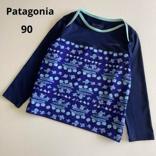 patagonia - パタゴニア　長袖　ラッシュガード　  美品　春　夏