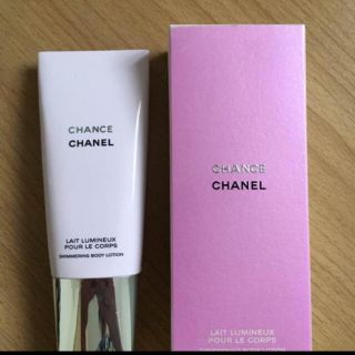 シャネル(CHANEL)の【最終価格‼︎】CHANEL チャンス シマリング ボディローション(ボディローション/ミルク)