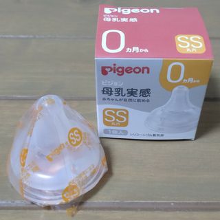 Pigeon 母乳実感SSサイズ乳首(その他)