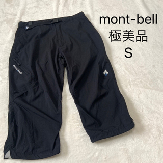 モンベル(mont bell)の極美品★モンベル★フリーライドニッカ★サイクルパンツ★ブラック★S(ウエア)
