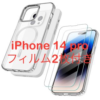 iPhone 14 Proケース クリア ブラック MagSafe対応(iPhoneケース)