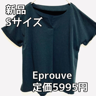 4005☆ Eprouve☆黒コットンカットソー☆フレンチスリーブ(カットソー(半袖/袖なし))