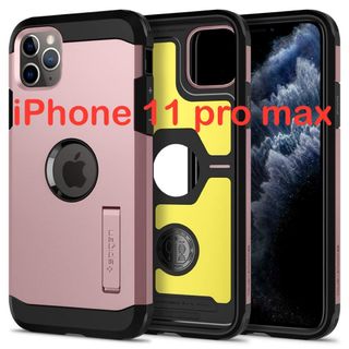 iPhone 11 Pro Max ケース ローズゴールド スタンド機能(iPhoneケース)