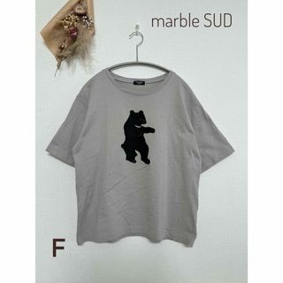 marble SUD Tシャツ　半袖  くま刺繍　グレー　F  日本製　(Tシャツ(半袖/袖なし))