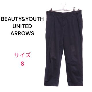 ビューティアンドユースユナイテッドアローズ(BEAUTY&YOUTH UNITED ARROWS)の美品✨ビューティアンドユースユナイテッドアローズ❣️パンツ ストレート ネイビー(クロップドパンツ)