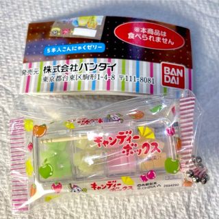 共親製菓　ミニチャーム　ガチャ　ミニチュア　駄菓子　キャンディーボックス