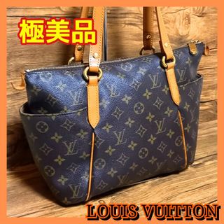 ルイヴィトン(LOUIS VUITTON)の⛄️極美品⛄️レア品ルイヴィトンモノグラムトータリーPMハンドバッグトートバッグ(ショルダーバッグ)