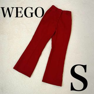 美品 WEGO ウィーゴー レディース　カラーパンツ　ワイドパンツ レッド　S(カジュアルパンツ)