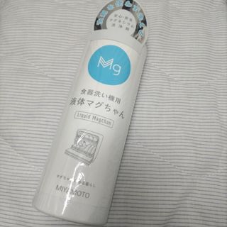 液体マグちゃん　食器洗い機用　500mL　未開封品　台所用洗浄剤　匿名配送