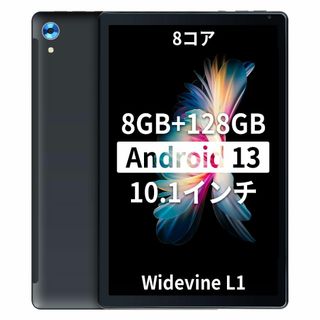 【Widevine L1 8コア 8GB RAM+128GB ROM】Dewso