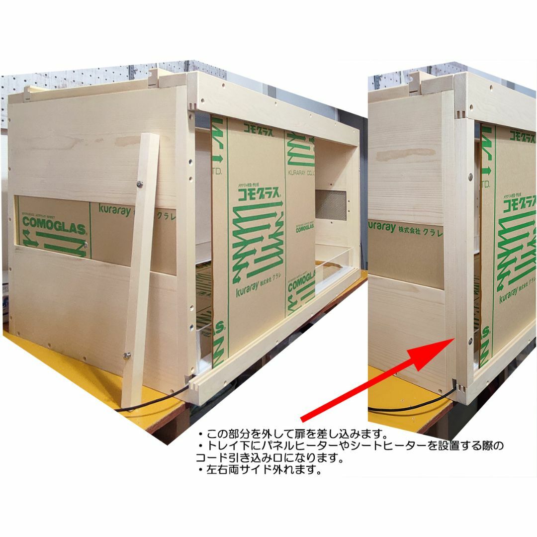 木製ケージ 幅80cm奥行45cm高さ46cm アクリルトレイ仕様の通販 木製ケージ 幅80cm奥行45cm高さ46cm アクリルトレイ仕様の通販