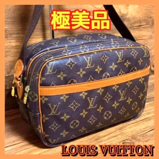 ルイヴィトン(LOUIS VUITTON)の⛄極美品⛄ ルイヴィトン モノグラム リポーターPM ナイル　ショルダーバッグ(ショルダーバッグ)