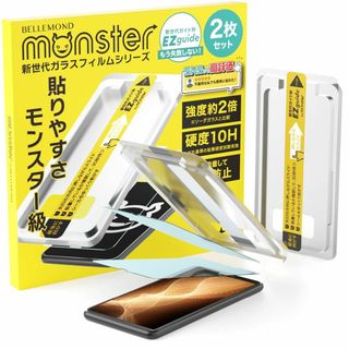 【サイズ:AQUOSsense5G/sense4/sense4lite用】ベルモ