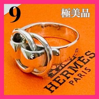 エルメス(Hermes)のC330 極美品 HERMES エルメス ドゥザノー リング サイズ 9号(リング(指輪))