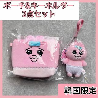 おぱんちゅうさぎ - 韓国限定 ‼︎ おぱんちゅうさぎ ポーチ キーホルダー ぬいぐるみ 2点セット