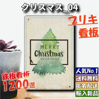 ★クリスマス_04★看板 クリスマスツリー[20240528]アンティーク 旗 