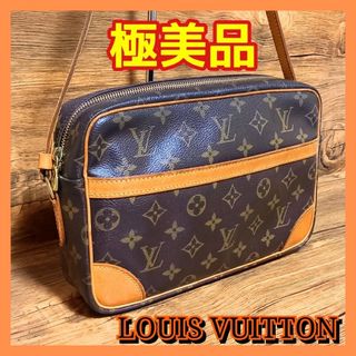 LOUIS VUITTON - ⛄️極美品⛄️ルイヴィトンモノグラム トロカデロ27 ナイル ショルダーバッグ