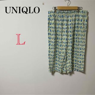 UNIQLO - 【UNIQLO】レディース　パンツ　ズボン　部屋着　スウェット　ボトムス