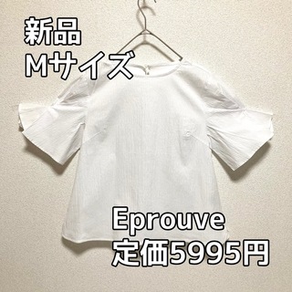3995☆ Eprouve☆フレンチスリーブ☆ 袖タックきれい見えブラウス(シャツ/ブラウス(半袖/袖なし))
