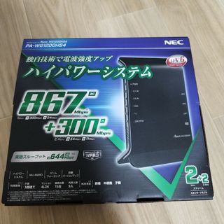 NEC 無線LANルーター  PA-WG1200HS4