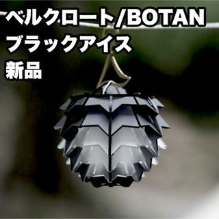 【新品】 BELKROOT ベルクロート BOTAN ボタン ブラックアイス