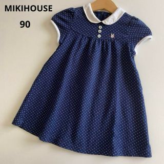 ミキハウス(mikihouse)のミキハウス　半袖　フレア　ワンピース　水玉　紺　うさぎ　春　夏　ファミリア(ワンピース)