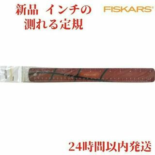 Fiskars キッズ バスケットボール柄定規 30cm(その他)