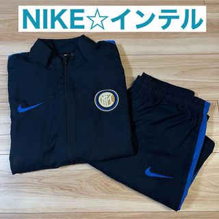 ナイキ(NIKE)のセリアA インテルミラノ　上下セット☆ナイキ   (ジャージ)