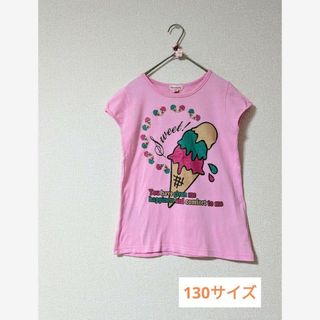 即日発送【ソフトクリーム　アイスクリーム】Tシャツ　130サイズ　ピンク(Tシャツ/カットソー)