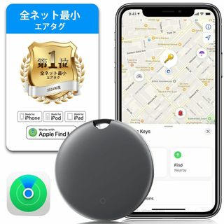 【サイズ:1個入_色:グレー】【2024新登場&GPS全地球測位】スマートトラッ(その他)