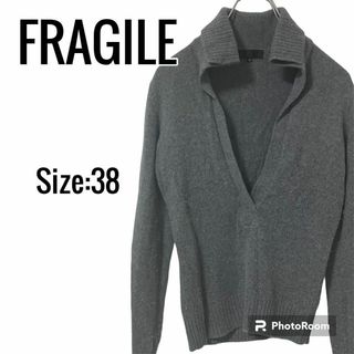 フラジール(FRAGILE)のフラジール ニット セーター 【38】 グレー トップス レディース カジュアル(ニット/セーター)