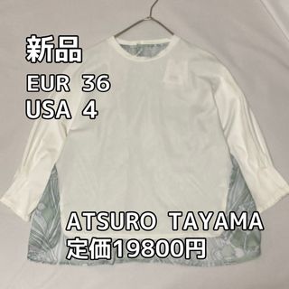 4031☆ ATSURO TAYAMA ☆異素材ドッキングカットソー　(カットソー(長袖/七分))