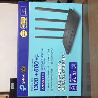 TP-Link - Wi-Fiルーター　　ARCHER C80