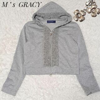 M'S GRACY - エムズグレイシー 美品✨カメリアチャーム付き フリルパーカー グレー 38