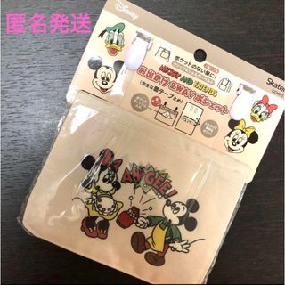 ディズニー(Disney)のおでかけ2WAYポケット ポシェット ショルダーベルト付　ミッキー＆フレンズ(ポシェット)