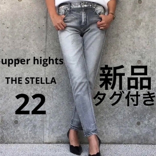 upper hights - 【未使用・タグ付き】upper hights THE STELLA 22 デニム