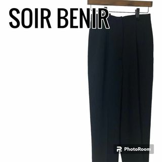 ソワールベニール(SOIR BENIR)のソワールべニール　SOIR BENIR スラックス　黒　パンツ　フォーマル(スラックス)