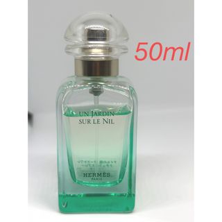 Hermes - HERMES NIL  エルメス ナイルの庭 オードトワレ EDT 50ml 