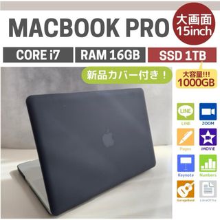 アップル(Apple)の【 ハイスペック 】 MacBookPro Corei7 16GB SSD1TB(ノートPC)