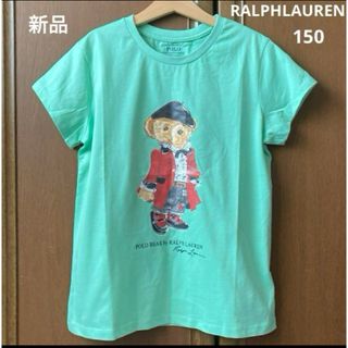 ラルフローレン(Ralph Lauren)の新品！ラルフローレン　半袖　シャツ　ポロ　ベア　Tシャツ　女の子　春　夏(Tシャツ/カットソー)