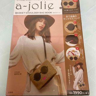 a-jolie - ajolie アジョリーショルダーバック