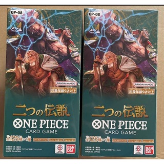 ONE PIECE - ワンピースカード　二つの伝説　2ボックス