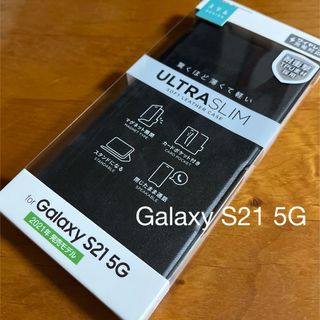 エレコム(ELECOM)のGalaxy S21 5G レザーケース 薄型　磁石　手帳型　カバー　ブラック(Androidケース)