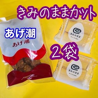 治一郎バウムクーヘン姉妹品カットまるたやあげ潮うなぎパイと並ぶご当地銘菓(菓子/デザート)