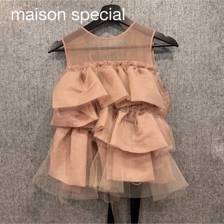 MAISON SPECIAL - maison special メゾンスペシャル オーガンジーチュールキャミ