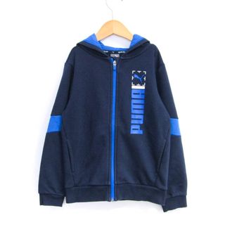 プーマ(PUMA)のプーマ パーカー トップス ジップアップ スウェット スポーツウエア キッズ 男の子用 130サイズ ネイビー PUMA(Tシャツ/カットソー)