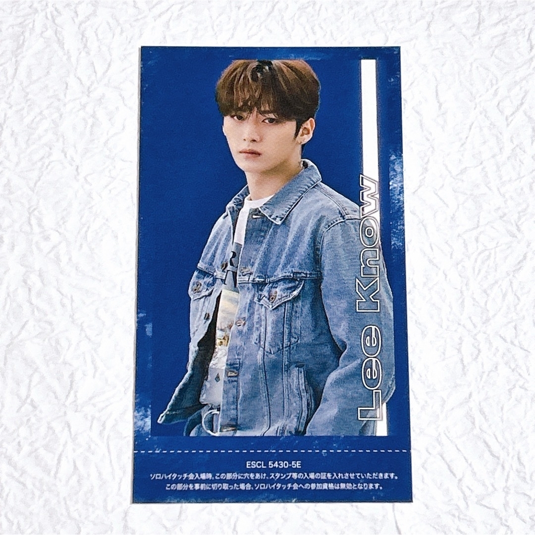 stray kids TOP ハイタッチ券 ハイタ券 リノ | フリマアプリ ラクマ stray kids TOP ハイタッチ券 ハイタ券 リノ | フリマアプリ ラクマ