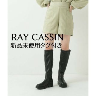 レイカズン(RayCassin)の【新品未使用タグ付き】レイカズン　スエードショートパンツ　グリーン(ショートパンツ)